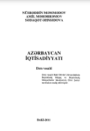 Azarbayсап iqtisadiyyatı